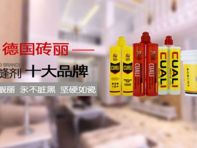 裝修該知道的一些小知識，填縫劑和美縫劑如何選擇,各有什么優(yōu)點？