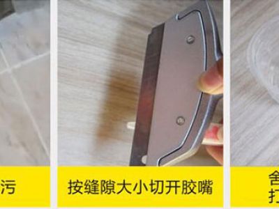 美縫劑怎么使用？凈味真瓷膠的施工教程