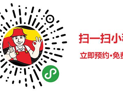 想做美縫，如何預(yù)約？