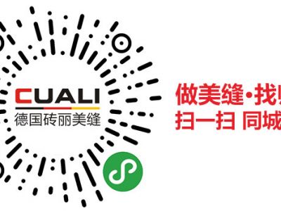 找美縫施工師傅，哪個平臺好？