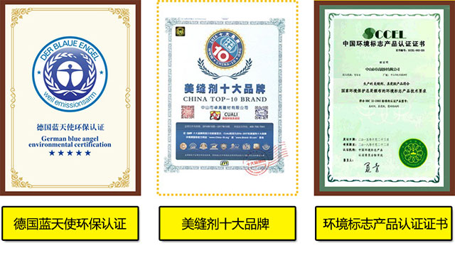 美縫劑批發(fā)需要注意什么