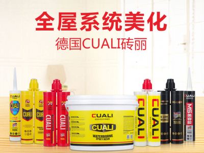美縫劑與填縫劑有什么區(qū)別？家居美縫什么牌子好？