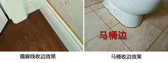 如何做好瓷磚美縫？你做對了嗎