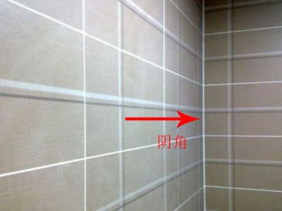 陰陽(yáng)角怎么做美縫？
