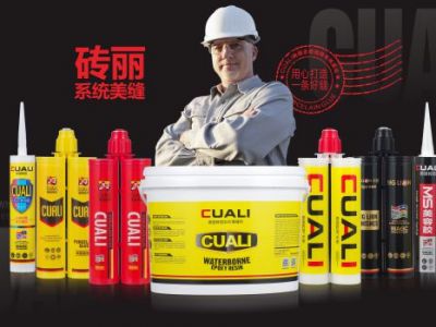 美化家居環(huán)境，從瓷磚美縫開始！