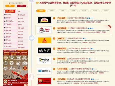 到底美縫劑哪個牌子好？想做美縫的都過來看看！