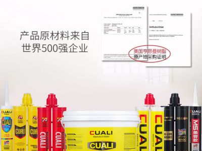 美縫劑加盟什么牌子好？