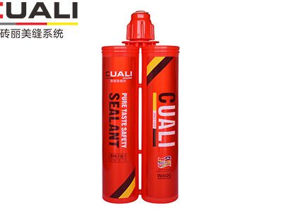 你是否具備有做美縫劑代理的必要條件？