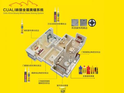 真瓷膠加盟品牌如何選擇？什么牌子好？