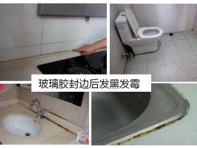 現(xiàn)在流行用美容膠封邊！你還在傻傻的用玻璃膠嗎？