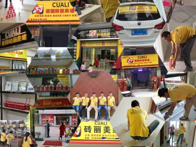 美縫劑招商的這么多，美縫師傅該如何選擇加盟代理？