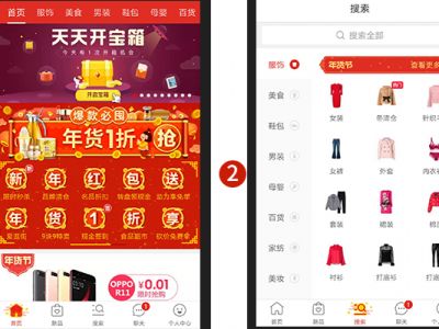 德國(guó)磚麗美縫劑真瓷膠成功入駐拼多多！