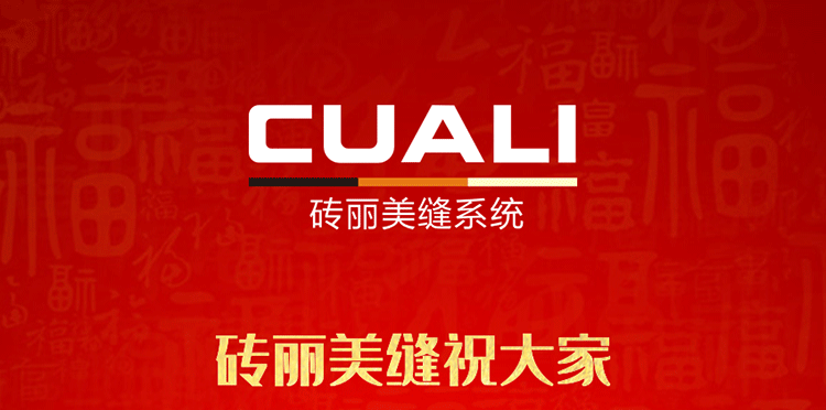 感恩2019，跨越2020！