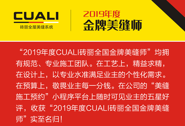 感恩2019，跨越2020！