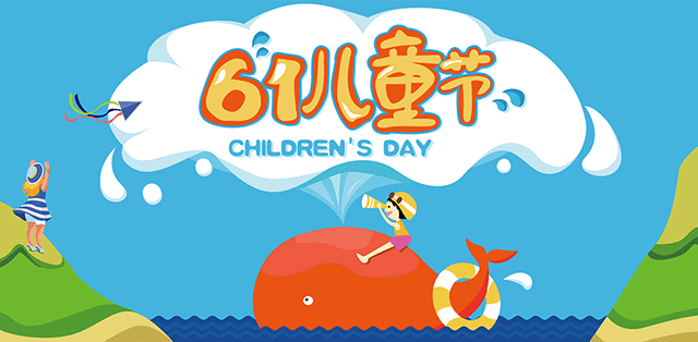 兒童節(jié)最珍貴的禮物，給孩子一個(gè)健康的家