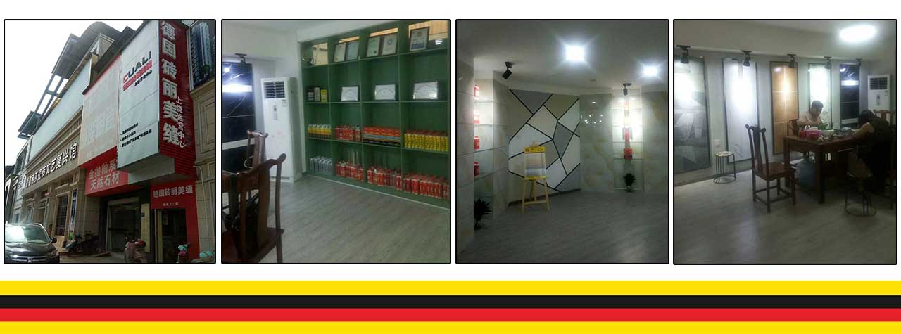 恭祝德國(guó)CUALI磚麗江西上饒服務(wù)新裝高端啟航