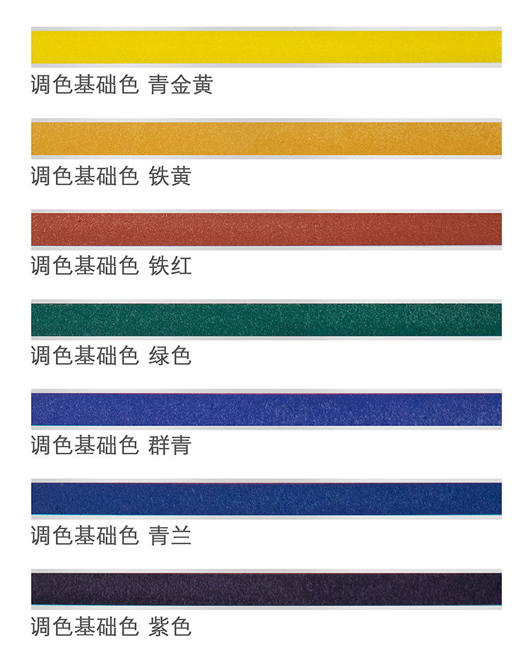 調(diào)色基礎(chǔ)色-750.jpg