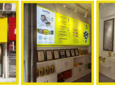 喜訊！CUALI磚麗美縫總代理湖南隆回服務中心正式成立