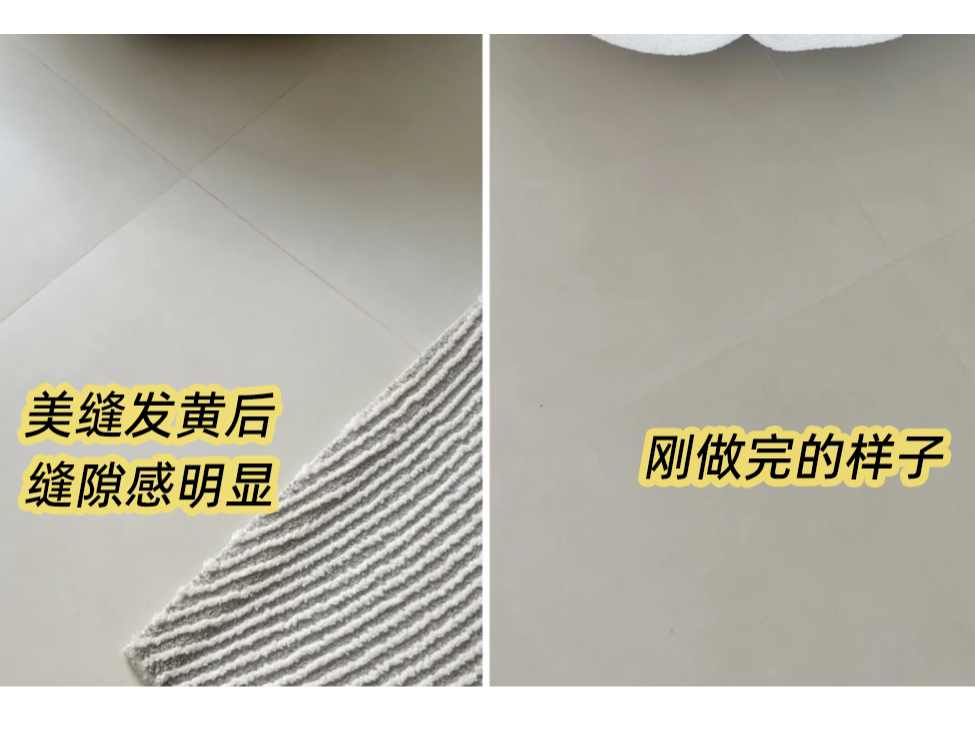 淺色瓷磚美縫，為什么容易“翻車(chē)”？